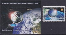 F-EX62334 RUMANIA MNH 2007 50th ANNIV FIRST SATELLITE PLANET SPACE ROCKET COSMOS