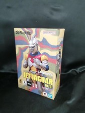 BANDI Figure S.h.monsterarts Jet Jaguar 1973 Used