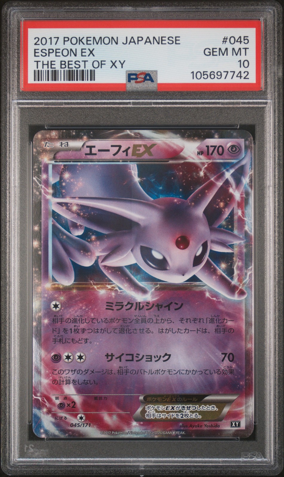 2017 POKEMON JPN THE BEST OF XY #045 ESPEON EX PSA 10