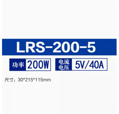 1PC New Power supply transformer LRS-200-5 #E7
