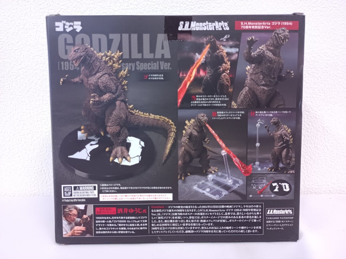 S.H. MonsterArts ゴジラ (1954)70周年 特別記念ver. S.H.MonsterArts GODZILLA [1954] 70th Anniversary Special Ver