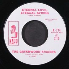 GREENWOOD SINGERS: the eagle & me KAPP 7" Single 45 RPM