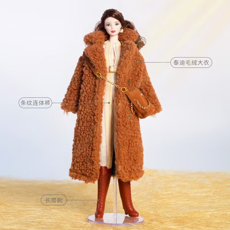 Outfit Set Dress Coat Jacket Crop Top Pants Scarf 1/6