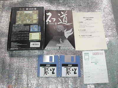 MSX2 Ishido Spiel (Box & Handbuch enthalten) - ASCII - Vintage, getestet, kom...