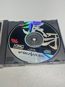 Sega Saturn Wolffang Ss Souga 2001