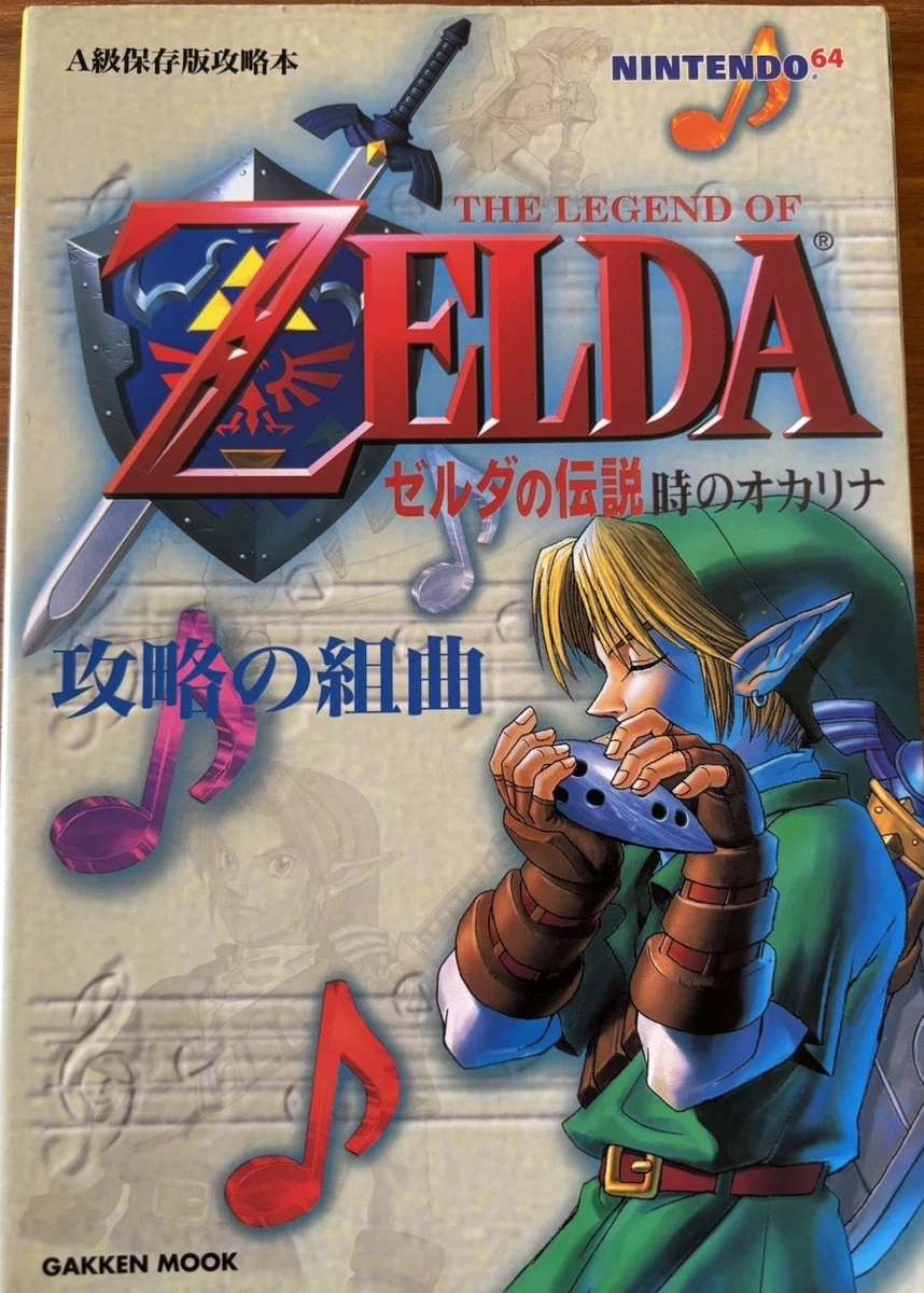 GUIDE OFFICIEL NINTENDO Nintendo Power The Legend of Zelda Ocarina of Time EUR 9,19 - FR