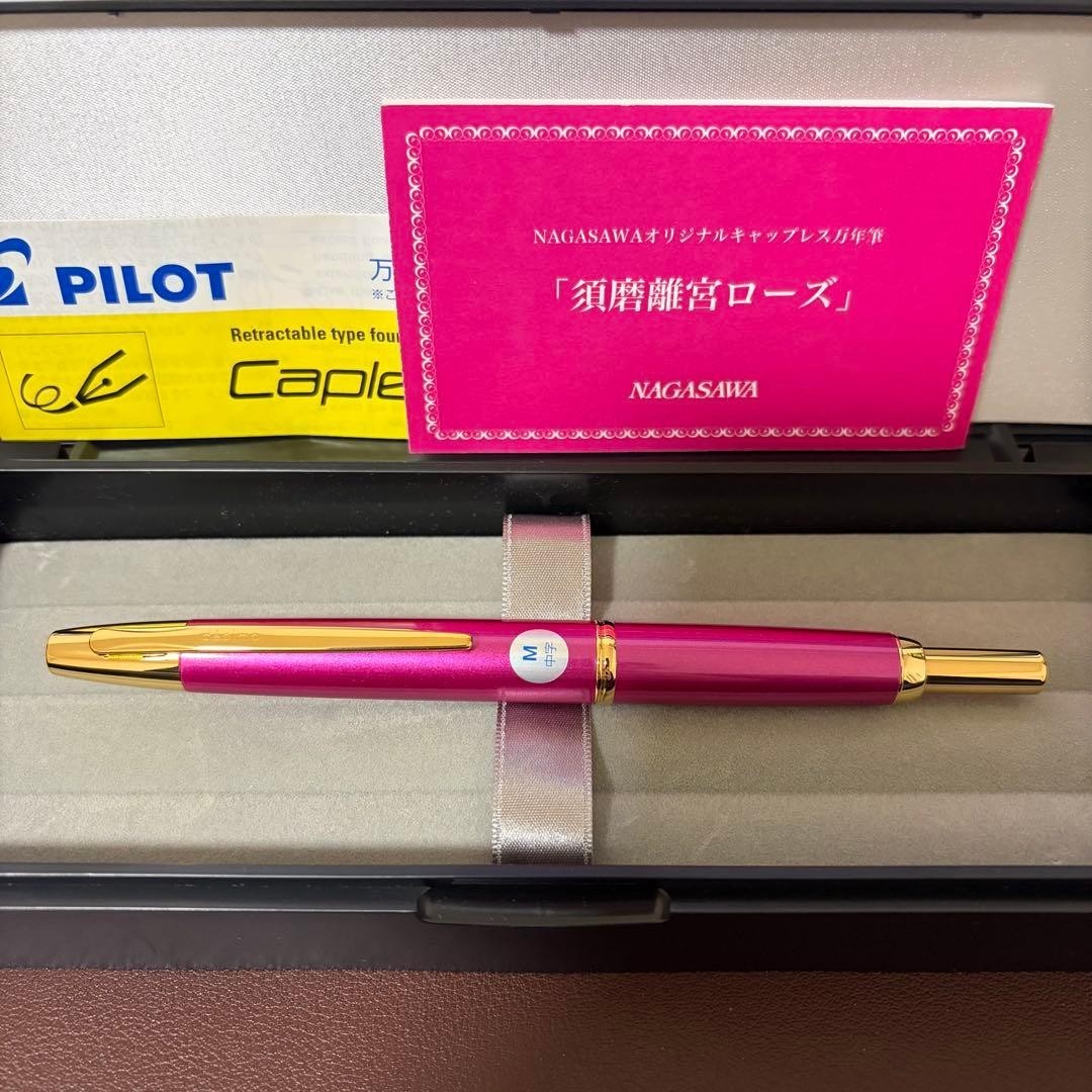 Pilot Capless Nagasawa Suma Rikyu Rose Gold Fountain Pen Nib M | eBay