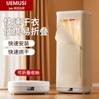 Portable folding clothes dryer Clothes dryer Dryer Household clothes air dryer