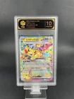 2025 Pokemon JPN Pikachu ex RR 044/193 M2a TOC10(SAME AS PSA10)3