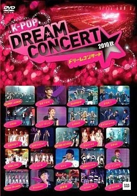 KPOP Dream Concert 2010 Autumn Live Music DVD Japanese Import