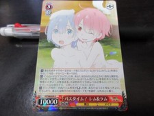 Weiss Schwarz card RZ/S46-038R Rem Ram Re Zero Japan