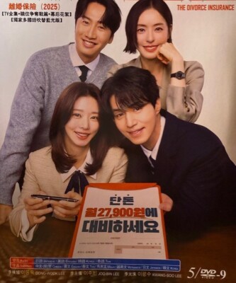 Korean Drama - The Divorce Insurance