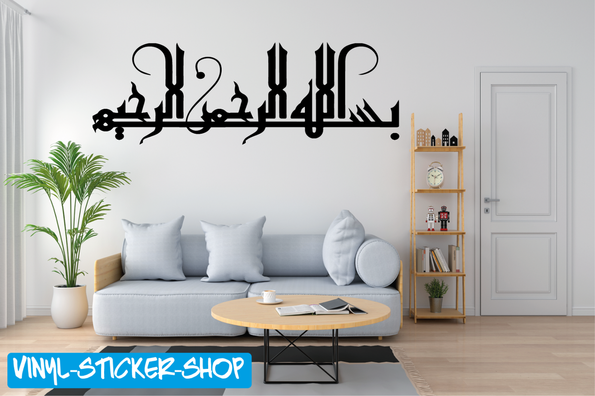 Bismillah Significato Disegno Di Calligrafia Vettoriale Silhouette Gm1455843325 491061219 - Foto 6