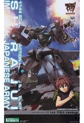 1/144 Shiranui Japanese Empire Muv-Luv Unlimited The Day After Model Kit