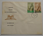 STAMPMART: NIGERIA 1964 KAMPAGNE ZUR RETTUNG DER DENKMÄLER VON NUBIEN UNESCO AUSGABE FDC