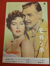 59241 Mogambo Flyer Grace Kelly Clark Gable Ava Gardner John Ford