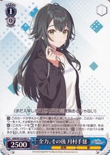 THE IDOLM STER Gakuen Temari Tsukimura Weiss Schwarz GIMW124-092 C Japanese NM