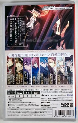 MEIJI TOKYO RENKA: FULL MOON New NINTENDO SWITCH Game JP Release