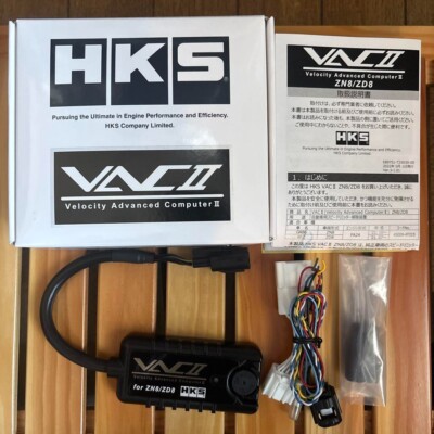 HKS VAC II 45009-AT015