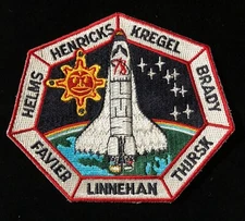 STS-78 SPACE SHUTTLE COLUMBIA MISSION CLOTH BACK PATCH