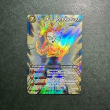 S2129 Trunks SR Holo Japanese Dragon Ball Miracle Battle Carddass Card