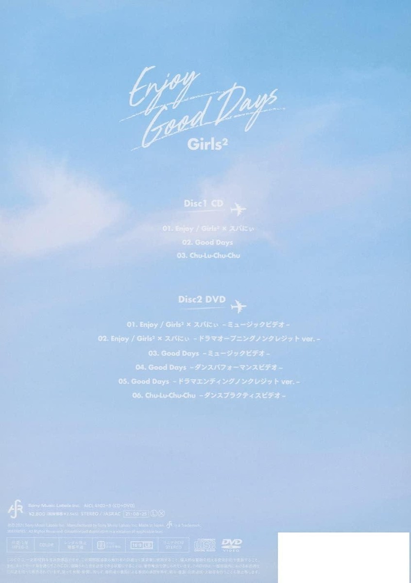 CD Enjoy / Good Days [Limited Edition] Japan Girls2 Music w