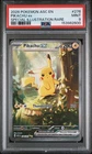2026 POKEMON ASC EN-ASCENDED HEROES SPECIAL ILLUSTRATION RARE PIKACHU EX PSA 9