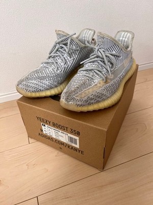 adidas YEEZY BOOST 350 V2 Static EF2905 Gray Sneakers Men's US8 Authentic