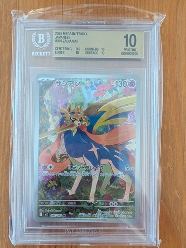US SELLER BGS 10 Zacian Art Rare Inferno x Japanese 087/080