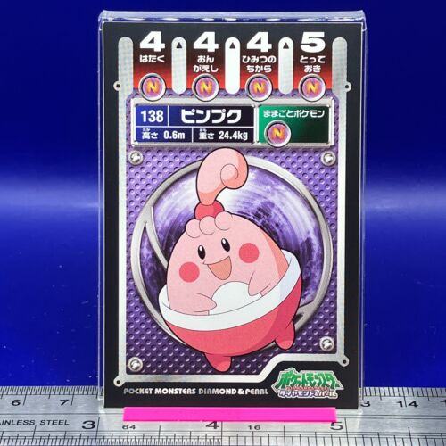 Happiny Pokemon Sticker Seal Anime Game Nintendo TCG Japanese #183 - Picture 1 of 8