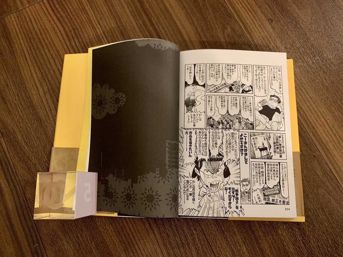 ⭐︎stone⭐︎10巻✖️10本 Amazon.com: Dr. STONE, Vol. 10: 9781974711215: Inagaki