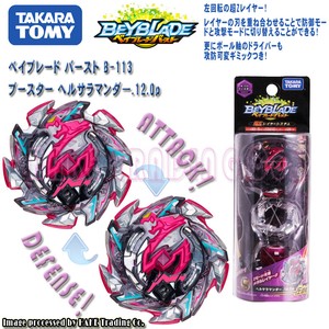beyblade hell salamander takara tomy