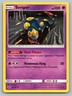 Pokemon TCG SM - Burning Shadows Seviper 50/147