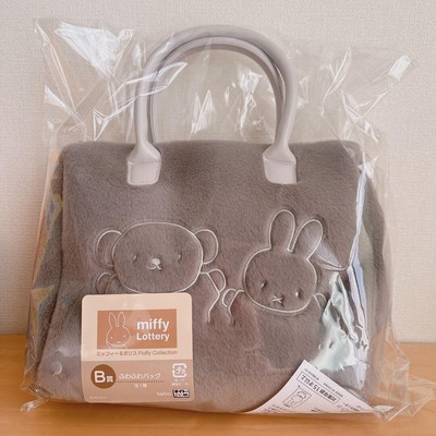Miffy Boris Shoulder Bag Gray Fluffy Collection Taito Kuji Prize B