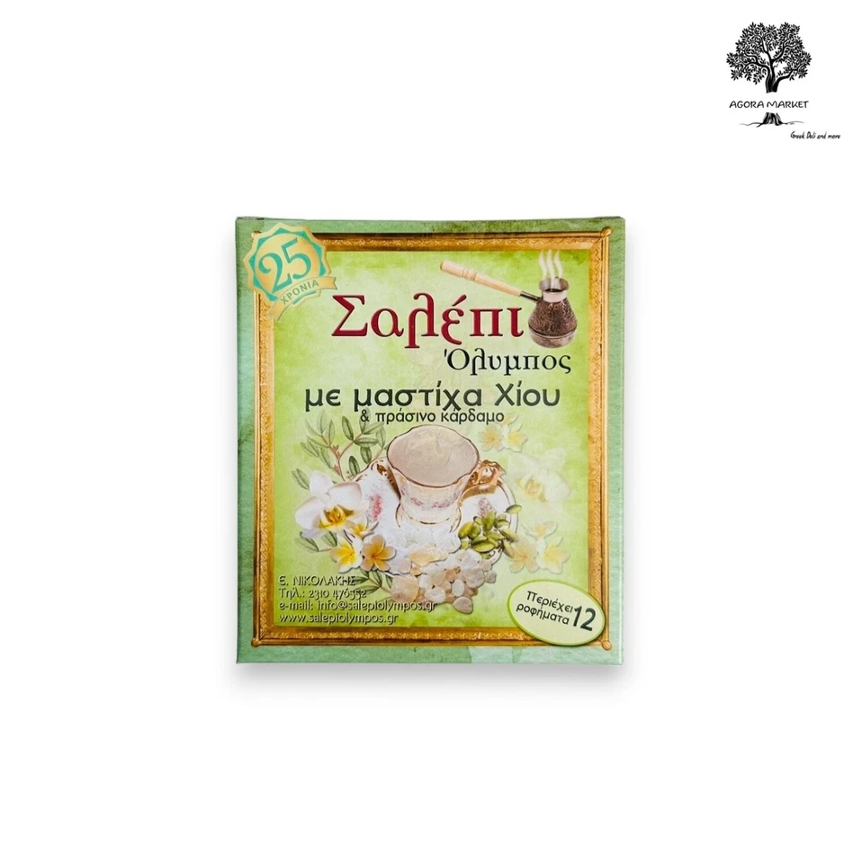 AGORAMARKET Authentisches Salep Getränk mit Chios Mastiha - Salepi Olympos 1-100 Beutel