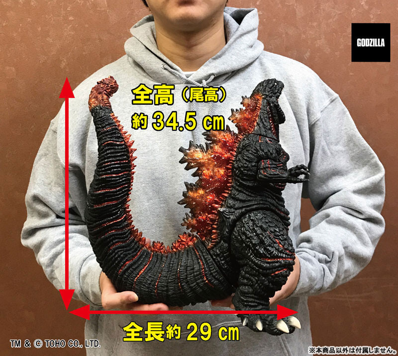 超希少　SAURUS ザウルス GAO GAVO Gilla GGS54UL PSL PLEX G Saurus Series Godzilla Resurgence Godzilla 2016 from