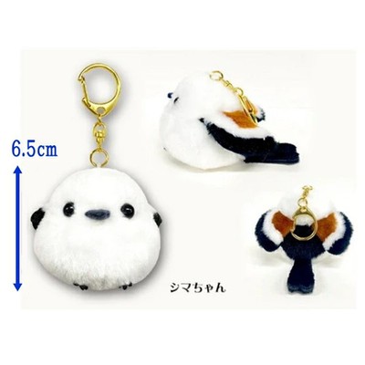 Amuse Shimaenaga Plüsch Schlüsselanhänger 6,5 cm Hokkaido Vogel Maskottchen w...