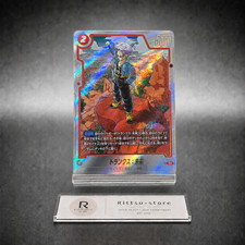 Trunks : Future [Manga Version 02] SB02-011 Prices | Dragon Ball