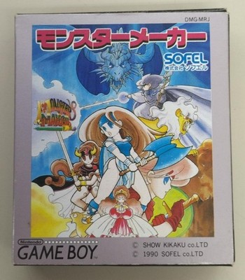 Sofel GB Soft Monster Maker GB