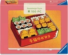 NEW Ravensburger 100 Pieces Jigsaw Mini Puzzle Kawaii Kittens in a Bento Box