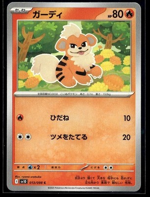 Growlithe SV10: The Glory of Team Rocket 013/098 NM Pokemon TCG | Buy 3 Get 5 Fr