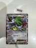 Pokemon Shaymin EX Holo RR 063/078 XY6 Emerald Break Japanese Card