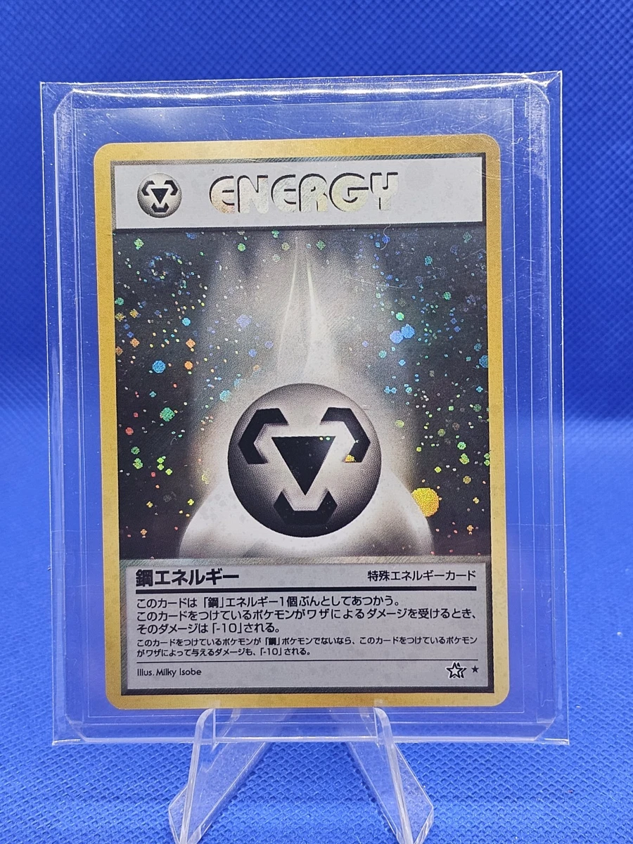 holographic metal energy card Amazon.com: Pokemon - Fire Energy Card SVE 002 - Pokemon 151