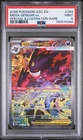 2026 POKEMON ASCENDED HEROES ILLUSTRATION RARE #284 MEGA GENGAR EX PSA 9