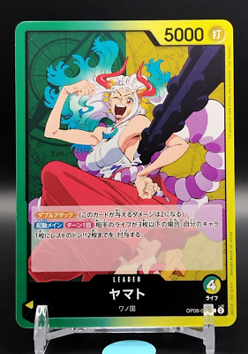 Yamato (ヤマト) Japanese One Piece Card Game Bandai Anime Jump