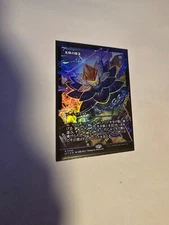 MTG Japanese FOIL Radiant Lotus Showcase  - Aetherdrift #406 NEW!