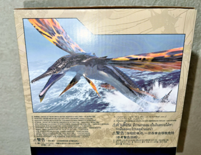 Figurine Lumineuse Avatar – Emergence Series – 2023 – Neuve