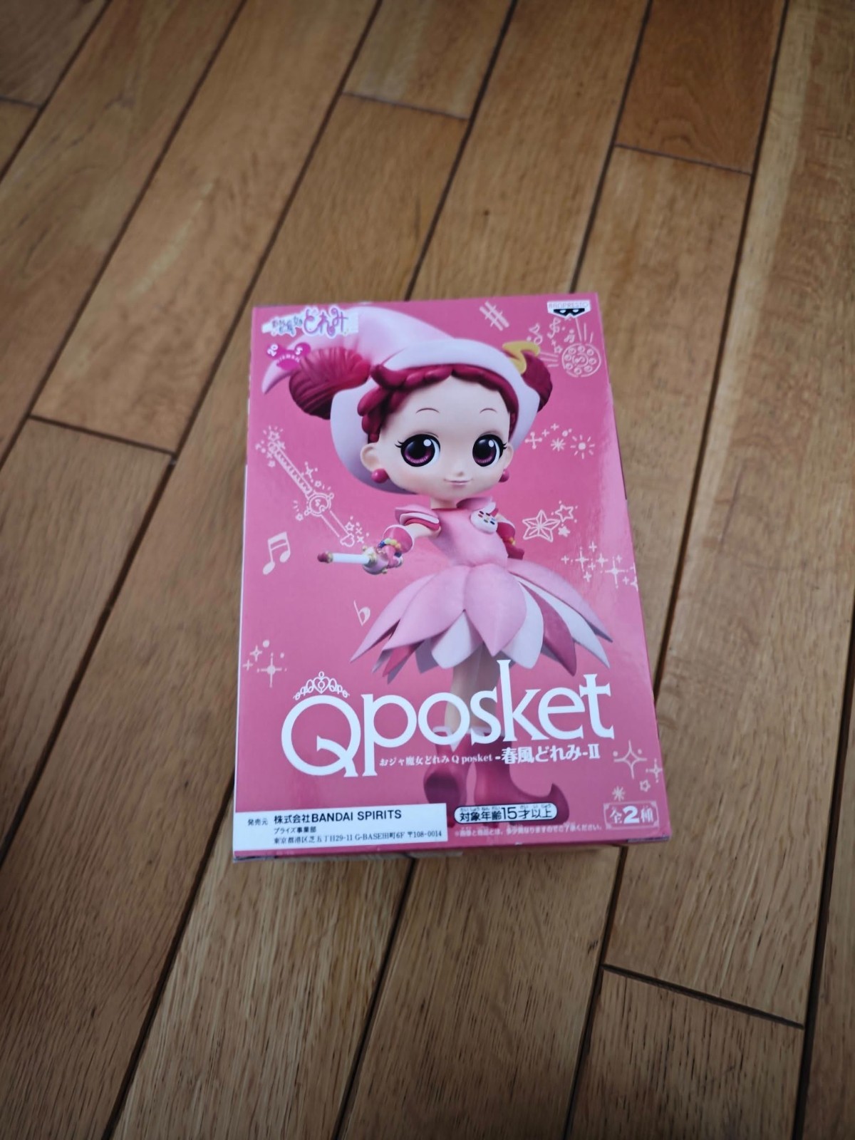 DOREMI HARUKAZE II QPOSKET Ver A Q Posket OJAMAJO DOREMI MAJOKKO BANPRESTO