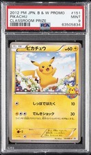 Pikachu - 151/BW-P 151/BW-P BW-P Promotional cards Regular