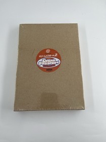 NEW SEALED Dream Passport 2 Sega Dreamcast in shinkwrapped cardboard box Japan